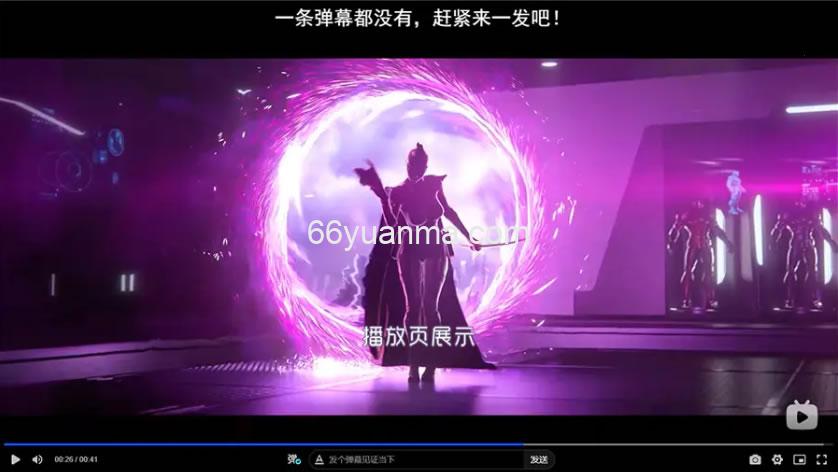 player视频JSON解析播放器源码|支持弹幕|json数据模式