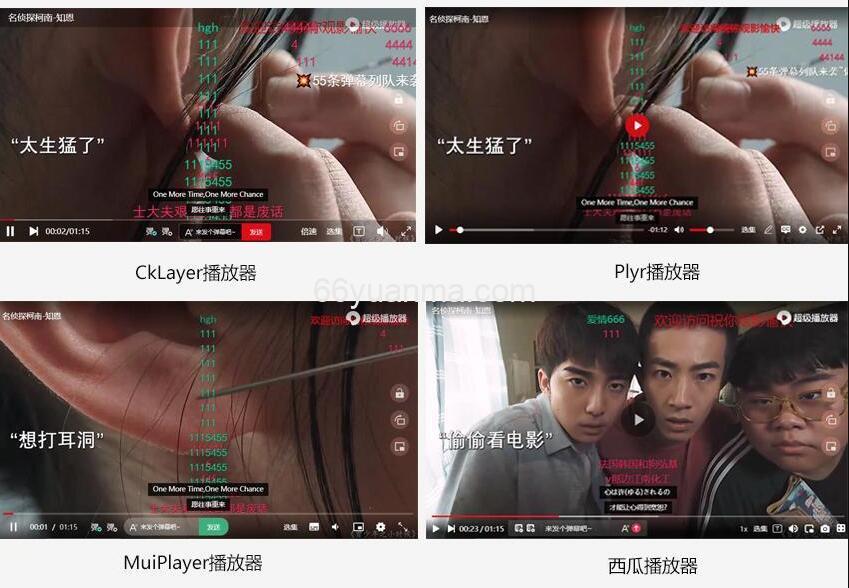 苹果CMSV10超级播放器专业版无授权全开源