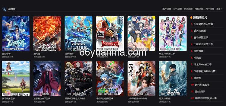 多播放源自动采集在线影视网站源码插图1