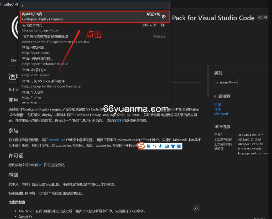VSCode配置优化指南与内存开销
