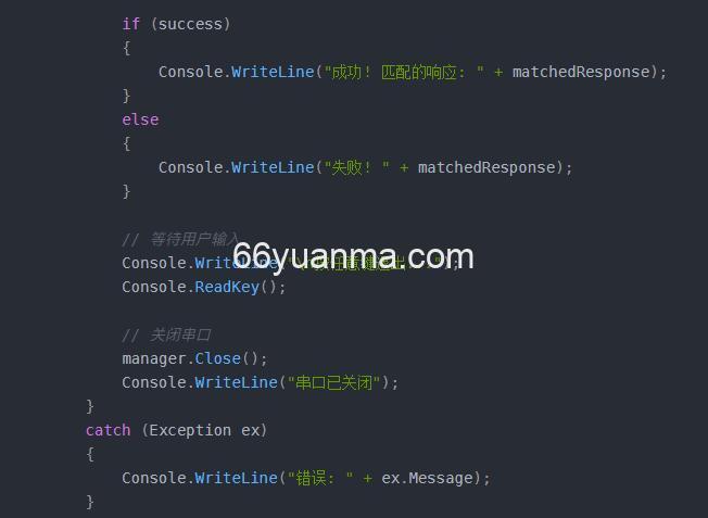 .NET Framework 4.0的串口通信方法
