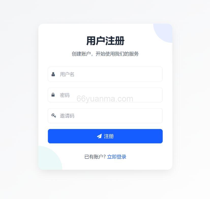 最新短网址系统源码 分用户链接 短链接源码插图2 最新短网址系统源码 分用户链接 短链接源码插图2