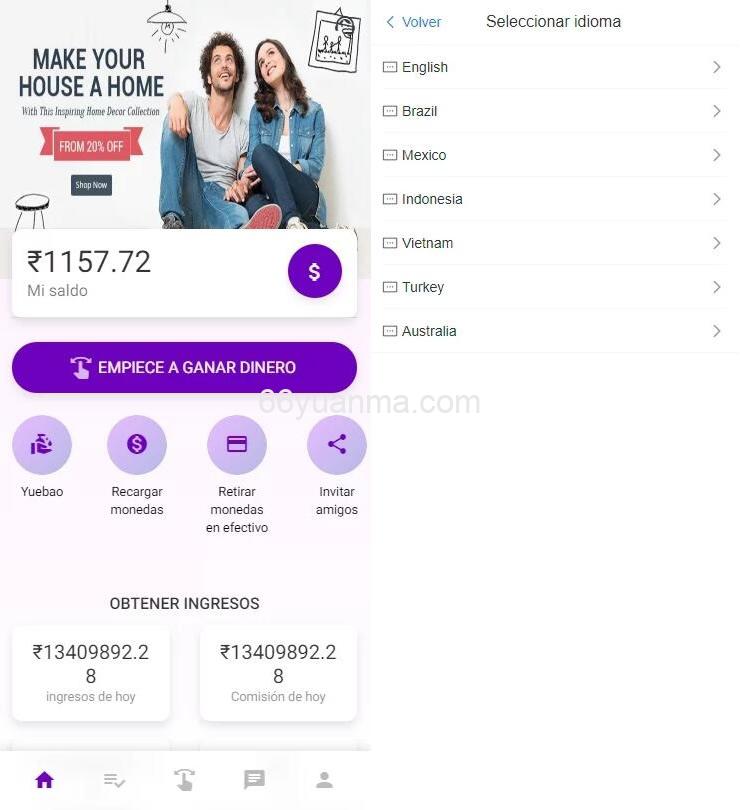 国际多语言出海商城返佣产品自动匹配订单系统源码插图1