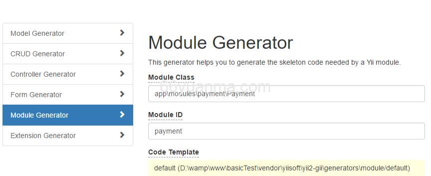 yii2添加module配置和常见问题解决