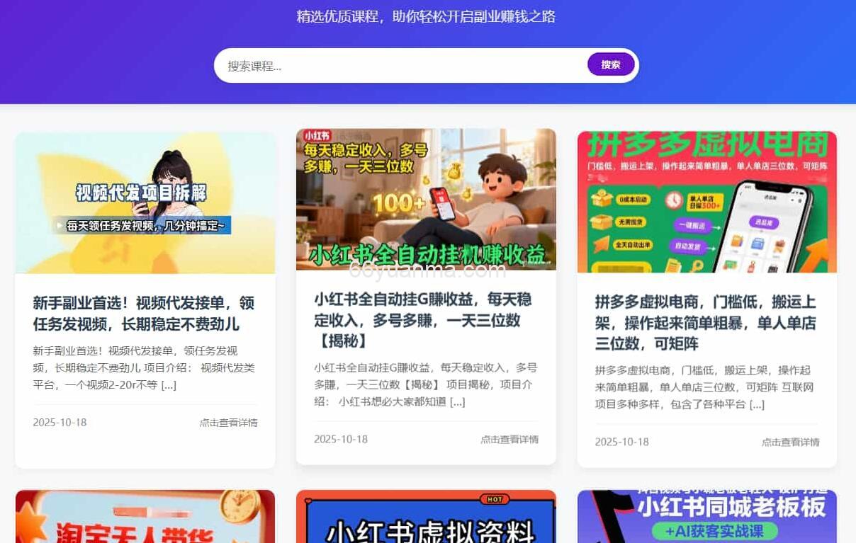 智能API集成 vip教程解析-网赚资源插图