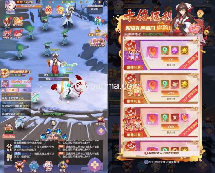 三网H5游戏【九州谕H5】最新整理单机一键即玩镜像端+Linux手工服务端+详细搭建教程插图1