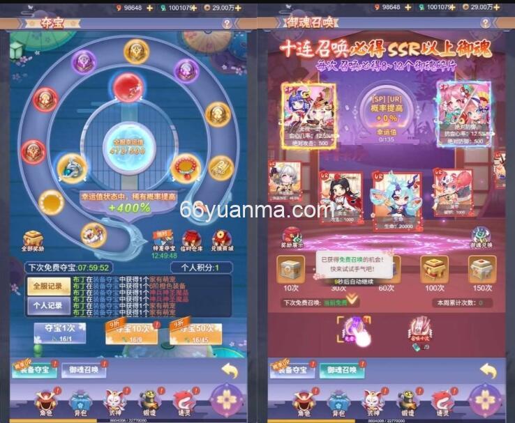 三网H5游戏【九州谕H5】最新整理单机一键即玩镜像端+Linux手工服务端+详细搭建教程插图2