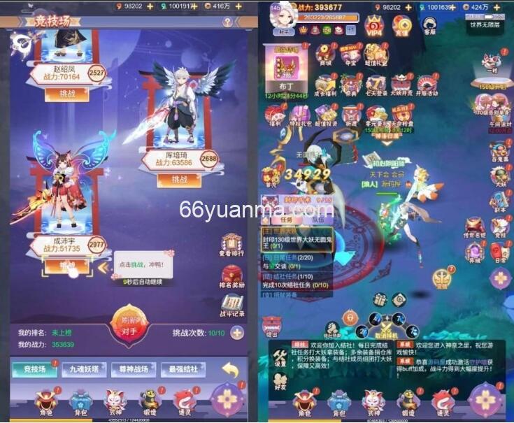 三网H5游戏【九州谕H5】最新整理单机一键即玩镜像端+Linux手工服务端+详细搭建教程插图3 三网H5游戏【九州谕H5】最新整理单机一键即玩镜像端+Linux手工服务端+详细搭建教程插图3