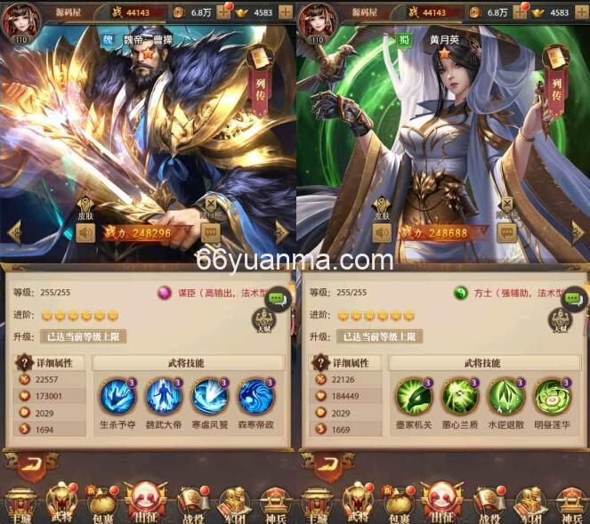 【铁杆三国H5内购版】最新整理单机一键即玩镜像端+GM后台+详细搭建教程插图