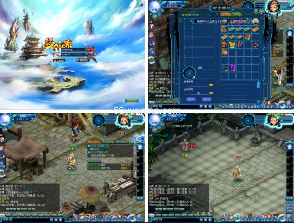 【鬼话钟馗V700梦幻版】3Q萌剧情RPG最新Win服务端源码架设教程插图