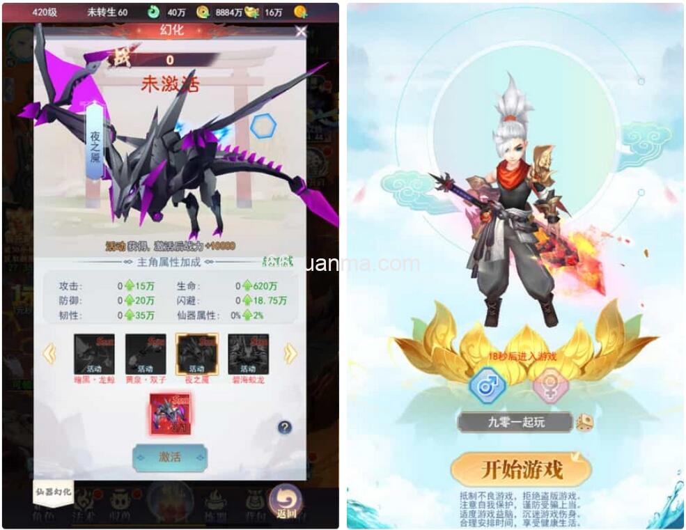 【九州神皇录H5超变内购版】2025最新整理单机一键即玩镜像端++GM加币授权后台+教程插图2