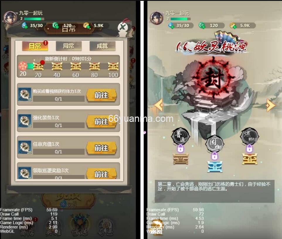 【百恋成仙H5】2025最新整理单机一键即玩镜像端+Linux手工服务端+教程插图