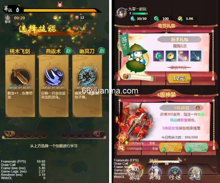 【百恋成仙H5】2025最新整理单机一键即玩镜像端+Linux手工服务端+教程