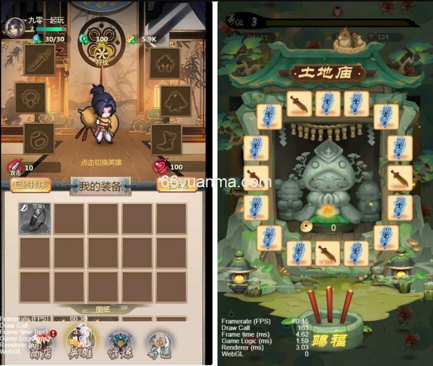 【百恋成仙H5】2025最新整理单机一键即玩镜像端+Linux手工服务端+教程插图2