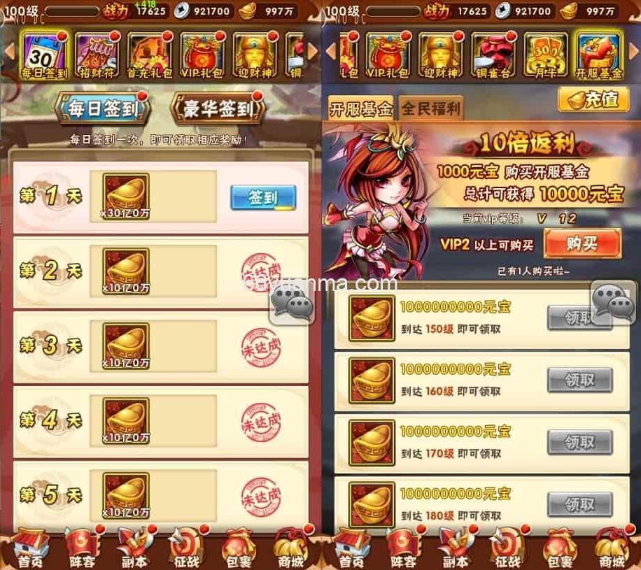 真三国无双起源豪华版 免Steam PC电脑动作RPG游戏