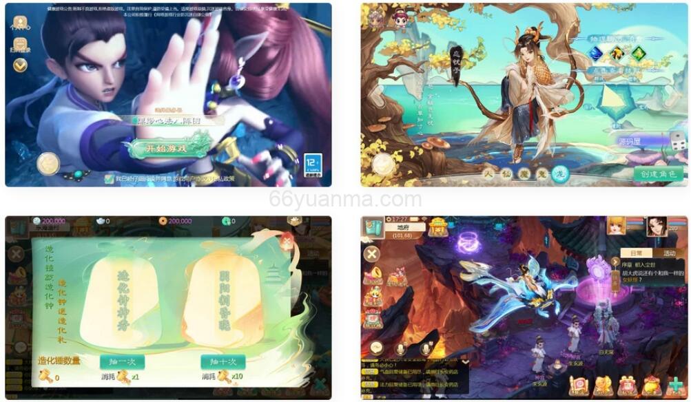 【缥缈心法八阵图】最新整理Linux手工服务端+安卓苹果双端+详细搭建教程插图