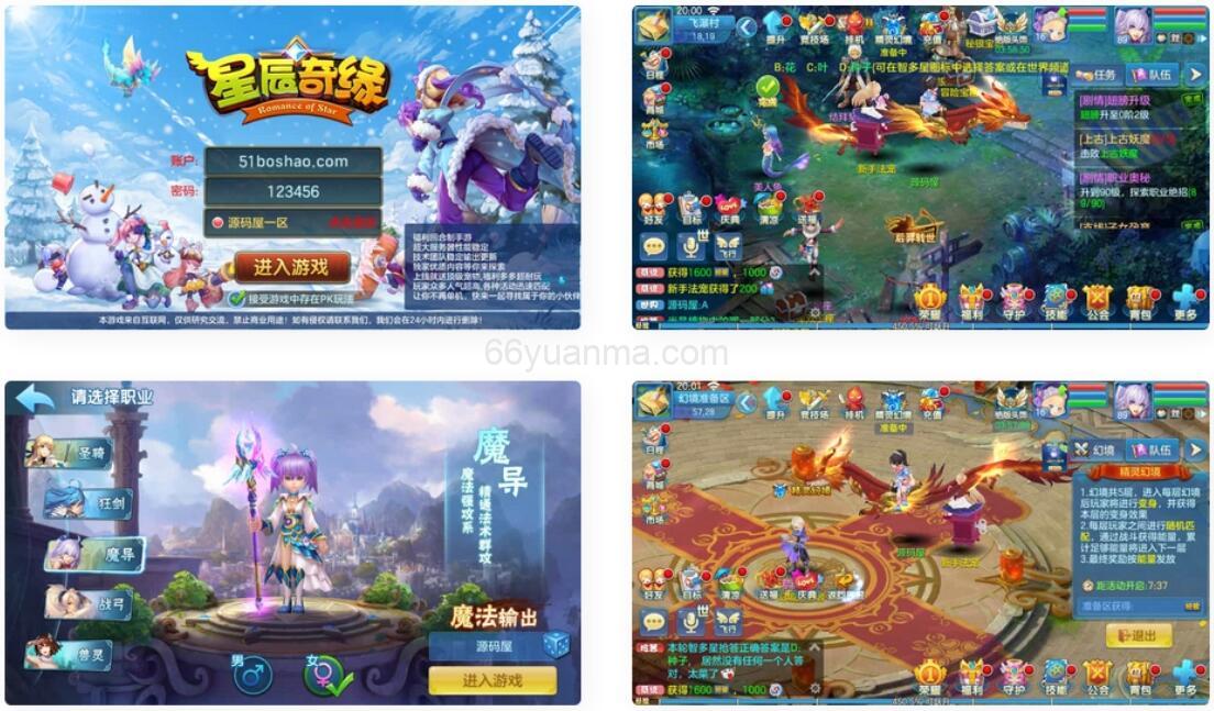 【比兔奇缘】最新整理单机一键即玩镜像端+代理后台+详细搭建教程