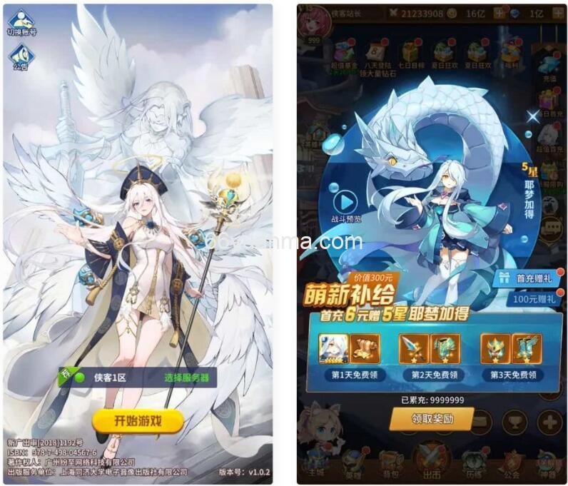 【宝石新光速神朱竹清】最新整理Linux手工服务端++安卓+详细搭建教程插图