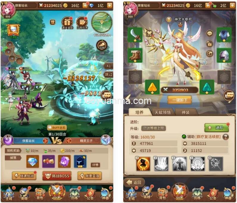 【宝石新光速神朱竹清】最新整理Linux手工服务端++安卓+详细搭建教程插图1