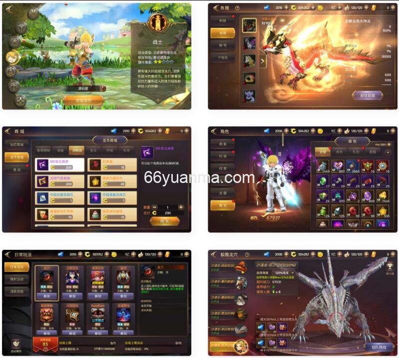 【龙之谷之飓风龙】最新整理单机一键即玩镜像端+Linux手工服务端+安卓苹果双端+详细搭建教程