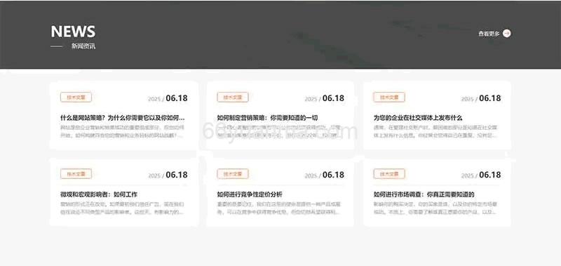 企业官网网站模板 防爆设备网站源码-带三级栏目(自适应手机端)插图2 企业官网网站模板 防爆设备网站源码-带三级栏目(自适应手机端)插图2