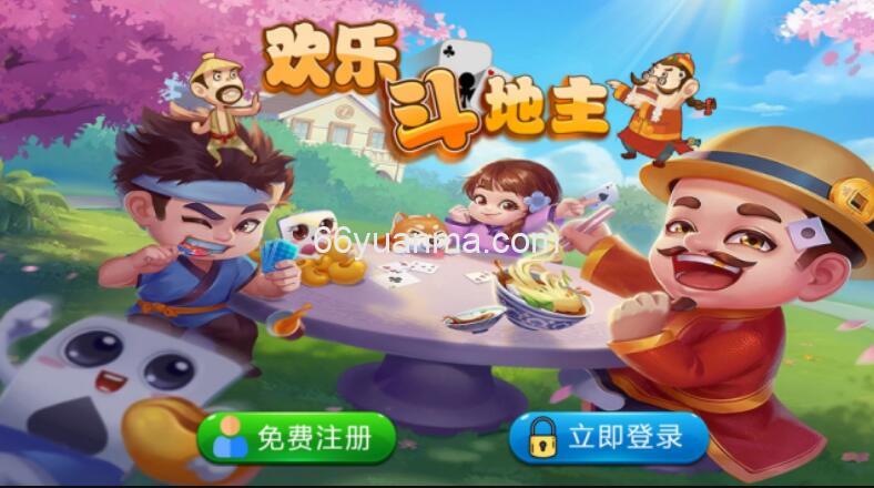 休闲欢乐斗地主小游戏源码 自适应手机端 带有管理后端