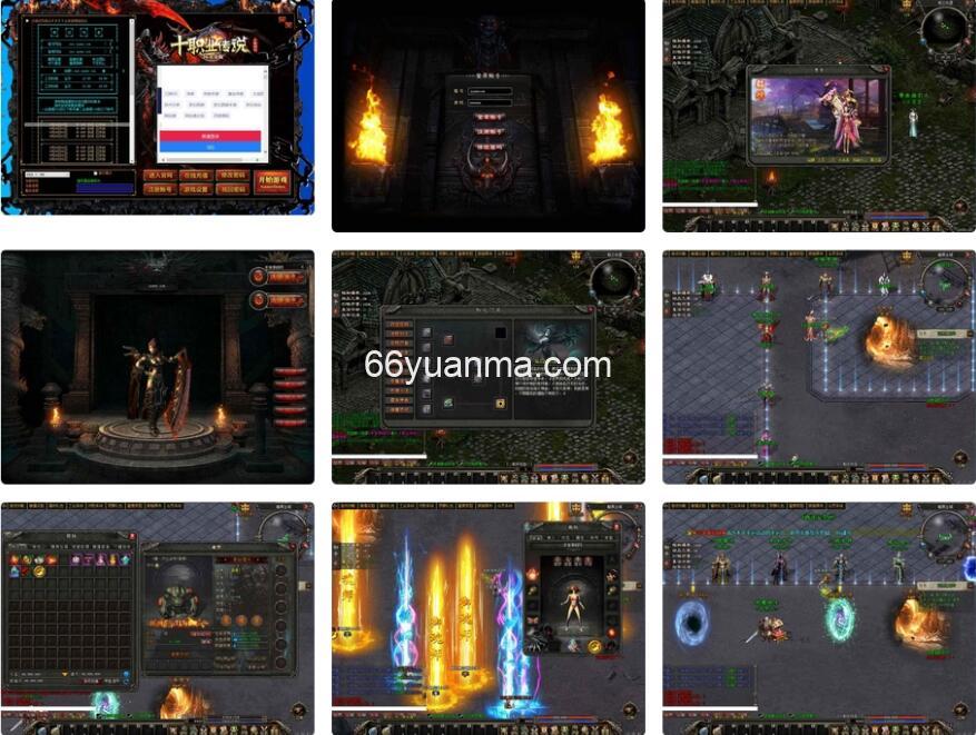 传奇端游_V8引擎端游传奇之三国十职业魂宠典藏版_通用视频架设教程