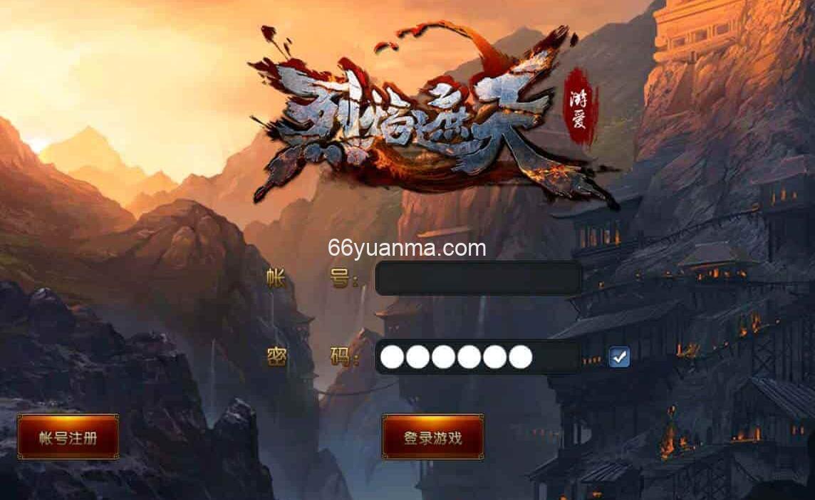 烈焰遮天金装版_典藏角色扮演剧情任务传奇手游+Wn服务端_通用视频架设教程插图