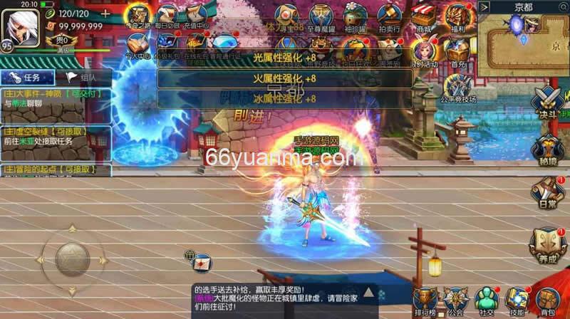 阿拉德之怒之自在阿拉德_经典3D横版闯关格斗剧情手游_通用视频教程_安卓苹果IOS双端插图