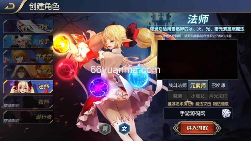 阿拉德之怒之自在阿拉德_经典3D横版闯关格斗剧情手游_通用视频教程_安卓苹果IOS双端