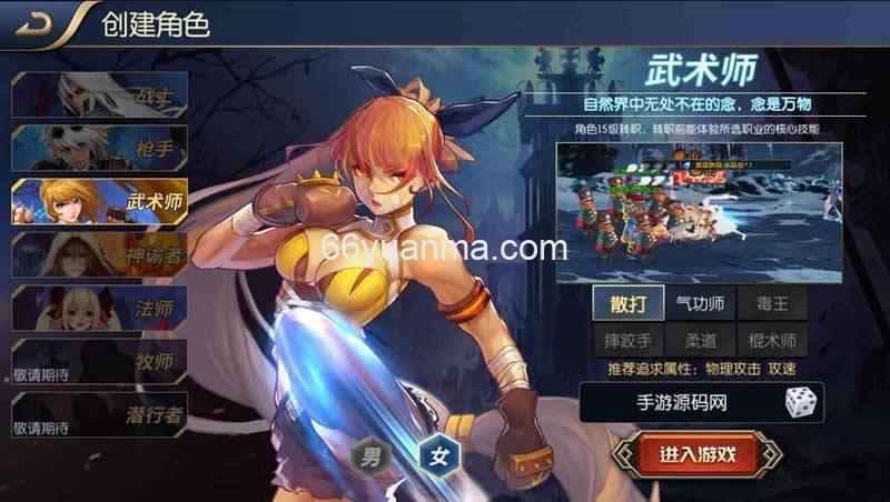 阿拉德之怒之自在阿拉德_经典3D横版闯关格斗剧情手游_通用视频教程_安卓苹果IOS双端插图2