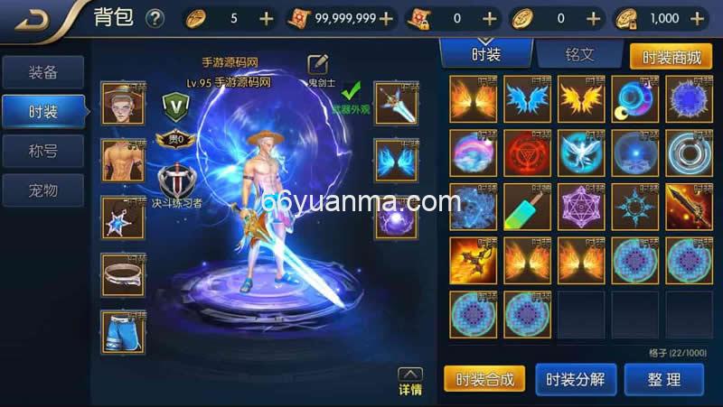 阿拉德之怒之自在阿拉德_经典3D横版闯关格斗剧情手游_通用视频教程_安卓苹果IOS双端插图3