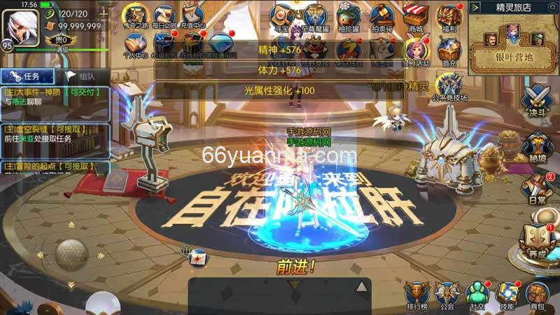 阿拉德之怒之自在阿拉德_经典3D横版闯关格斗剧情手游_通用视频教程_安卓苹果IOS双端插图4 阿拉德之怒之自在阿拉德_经典3D横版闯关格斗剧情手游_通用视频教程_安卓苹果IOS双端插图4