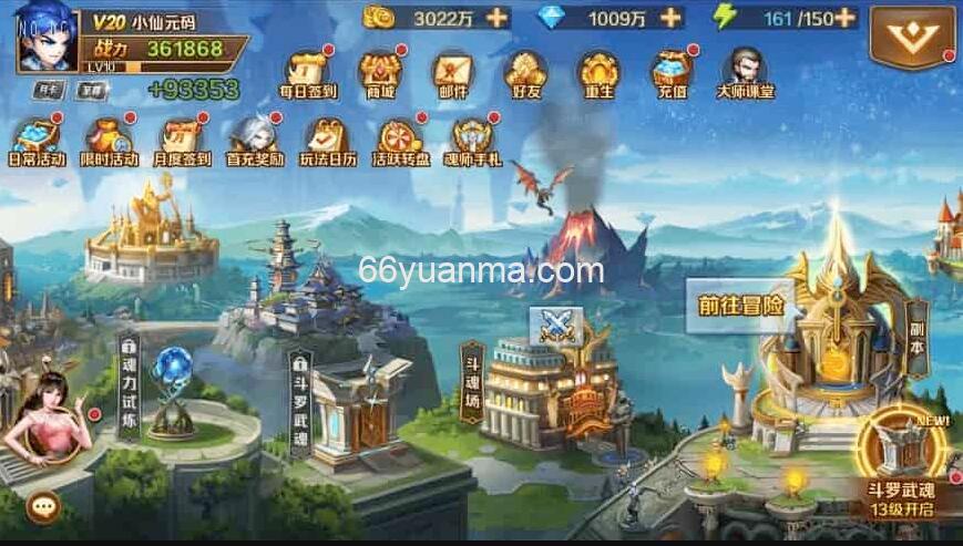 新斗罗修罗唐晨_Linux学习手工外网服务端_安卓IOS苹果双端_通用视频教程插图1