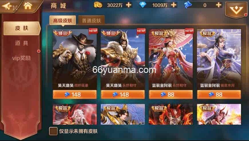 新斗罗修罗唐晨_Linux学习手工外网服务端_安卓IOS苹果双端_通用视频教程