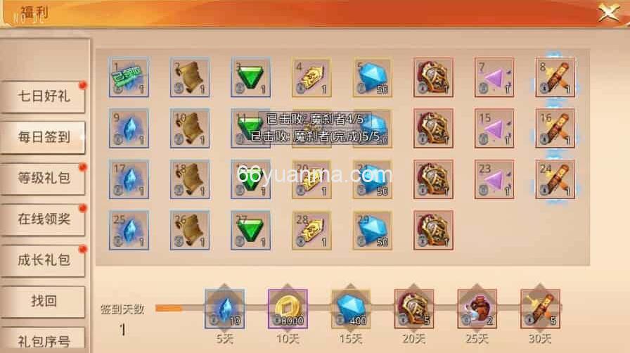 热血寻秦_WIN学习手工端_通用视频教程_安卓IOS苹果双端源码插图1