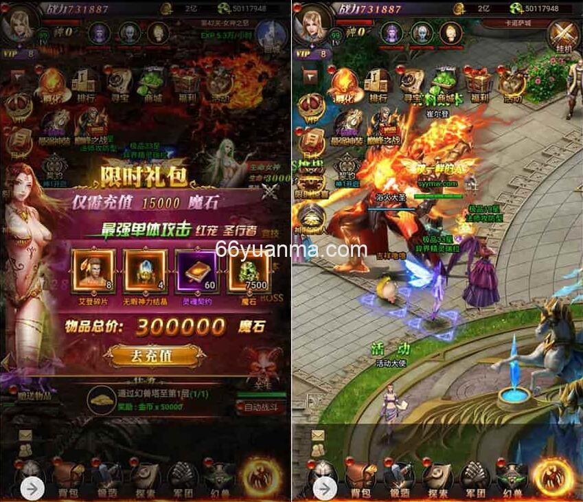 新魔域_三网H5经典魔幻手游游戏_通用视频教程_GM网页后台工具