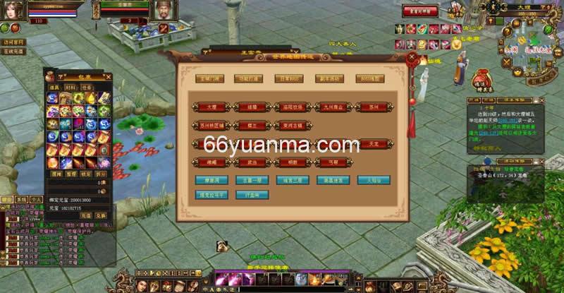 新天龙八部永恒经典怀旧之蓬莱仙境版_3D金庸武侠特色端游_PC完整客户端_全套GM工具插图3 新天龙八部永恒经典怀旧之蓬莱仙境版_3D金庸武侠特色端游_PC完整客户端_全套GM工具插图3