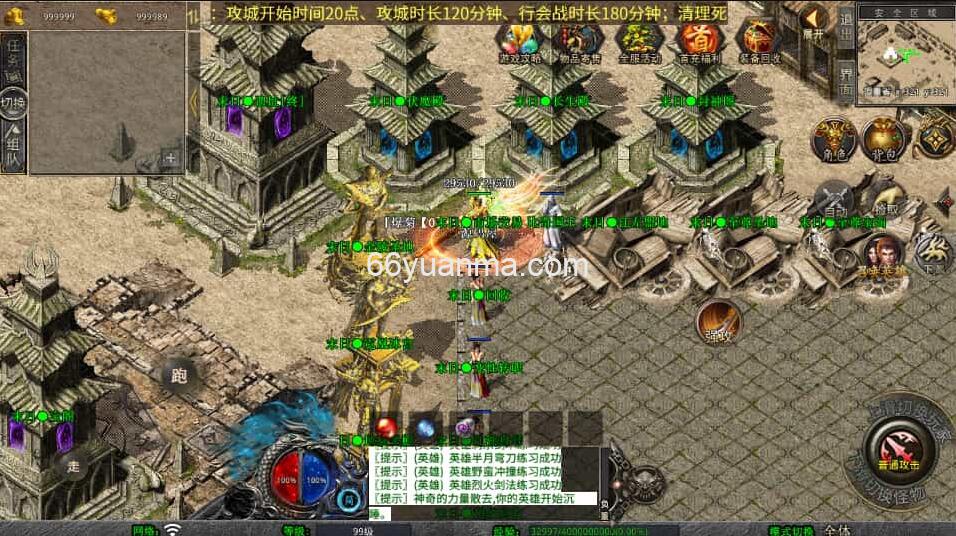 【末日合击】最新整理Win系服务端+PC安卓苹果三端+加密工具+详细搭建教程插图1