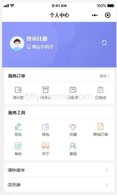 美容美发预约、医院预约、家政预约、婚庆预约、活动预约、会议室预约、驾校预约、景区预约系统小程序源码插图1