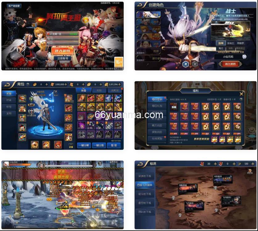 阿拉德之怒沧澜大陆_横版闯关手游沧澜大陆版本_安卓iOS苹果双端_附运营后台