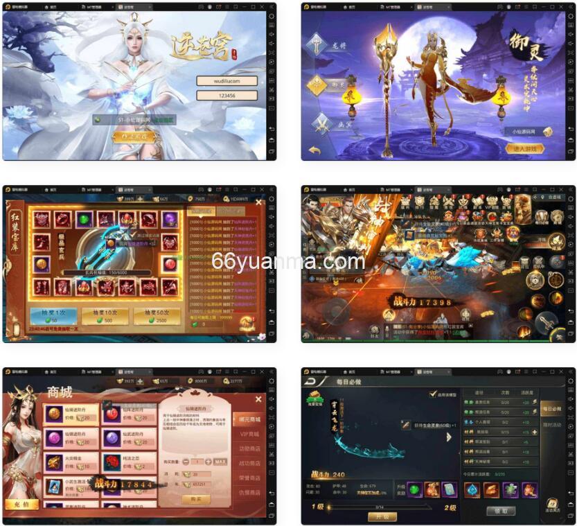 战神审判逆苍穹_2D仙侠逆苍穹手游VM镜像一键端+Linux学习手工端可充值