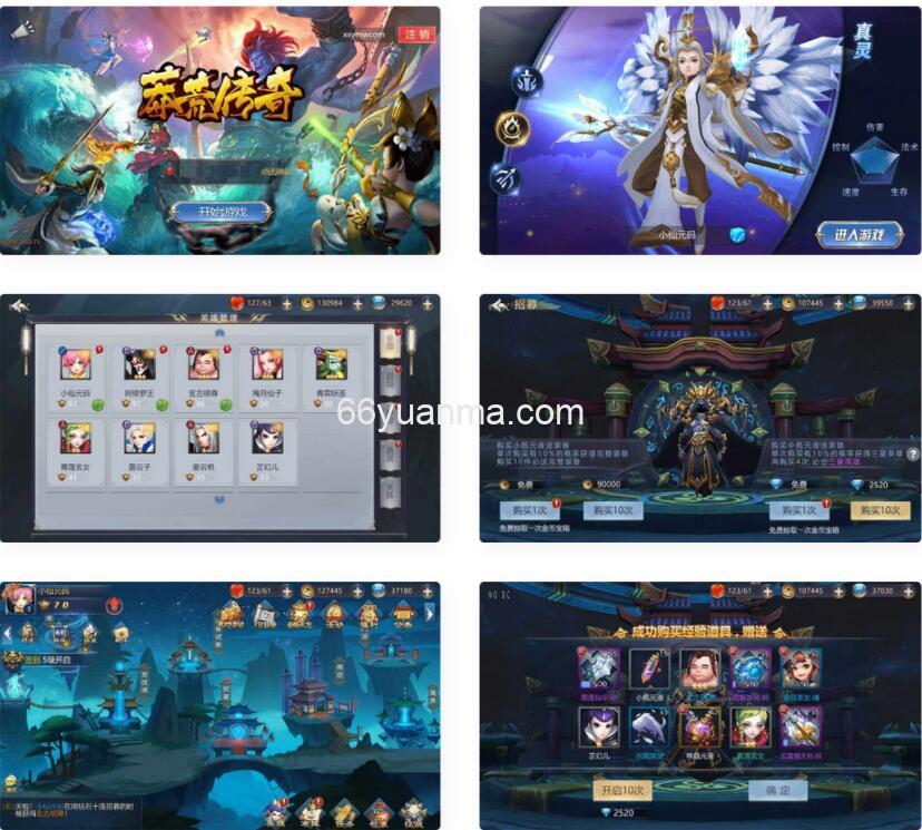 莽荒传奇游戏_卡牌回合制莽荒传奇手游_VM镜像一键端_通用视频教程插图 莽荒传奇游戏_卡牌回合制莽荒传奇手游_VM镜像一键端_通用视频教程插图