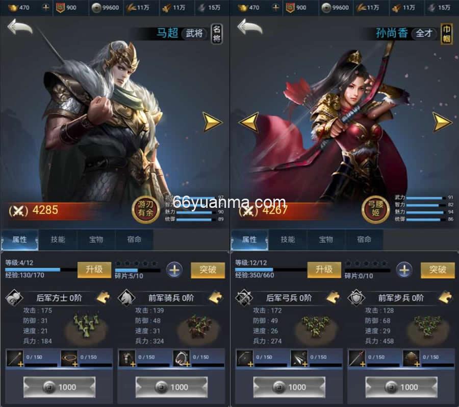 【三国·兵临天下】最新整理单机一键即玩镜像端+Linux手工服务端+详细搭建教程插图