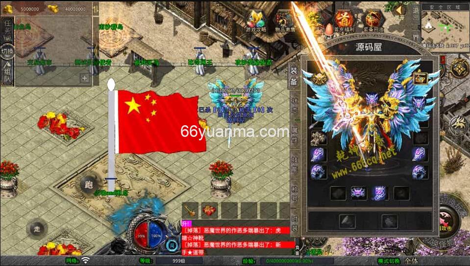 【乾坤合击】最新整理Win系服务端+PC安卓苹果三端+加密工具+详细搭建教程插图2