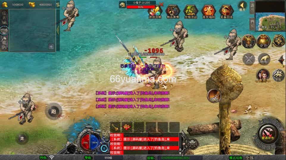 【乾坤合击】最新整理Win系服务端+PC安卓苹果三端+加密工具+详细搭建教程插图3 【乾坤合击】最新整理Win系服务端+PC安卓苹果三端+加密工具+详细搭建教程插图3