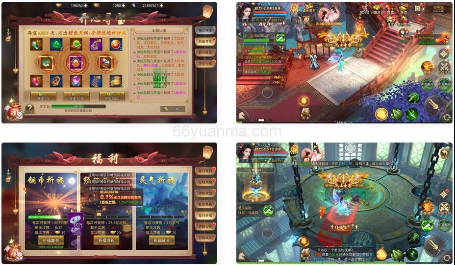 梦回大秦手游_唯美仙侠梦回大秦帝国VM镜像一键端_通用视频教程_安卓苹果端插图1