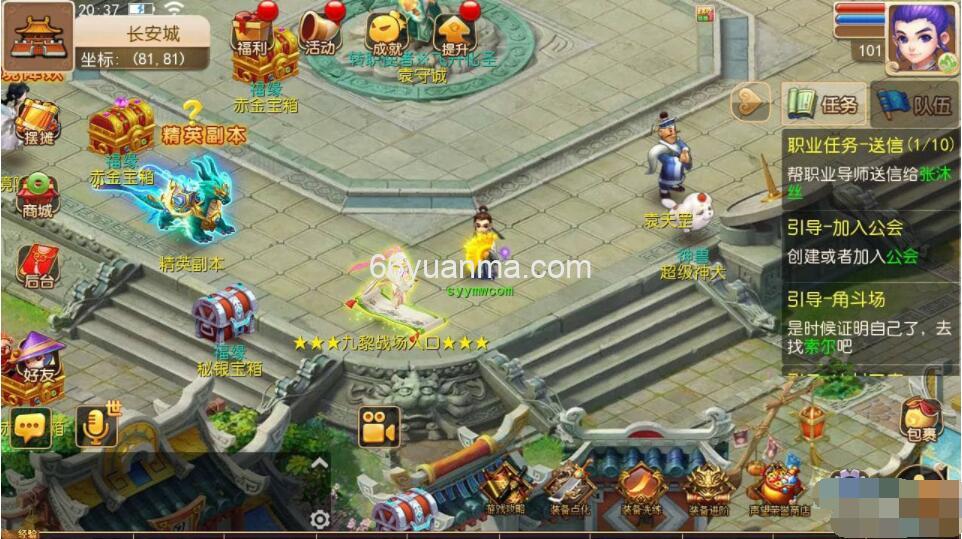 梦幻西游之欧皇西游剧情手游_永恒西游全套源码_梦幻最新整理全套源码