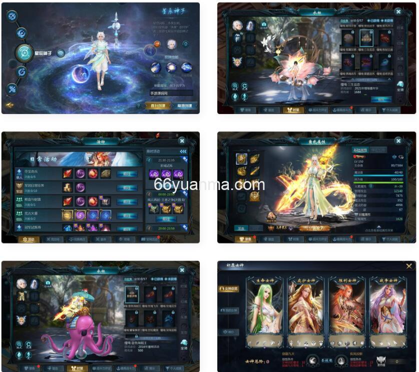 魔域手游之五虎神将伏羲_GM全套工具_互通魔域推荐经典3D西方魔幻动作剧情手游_视频架设教程