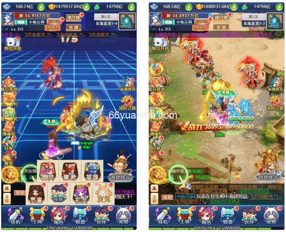 大圣轮回之北塘西游H5_三网H5北塘西游H5_VM镜像单机一键端通用视频教程插图1